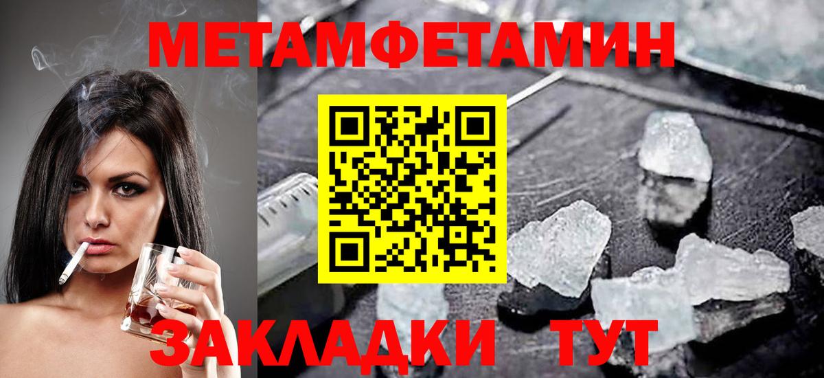 Amphetamine  Вход с VPN  Камышлов  АМФ 97% 