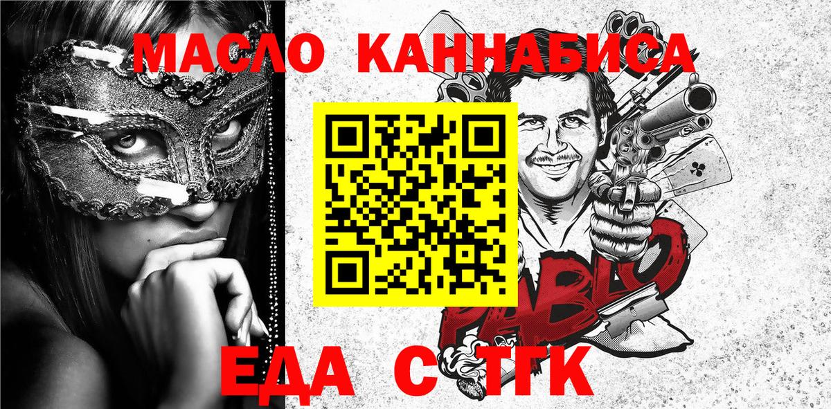 Canna-Cookies конопля  Вход с VPN  Камышлов 