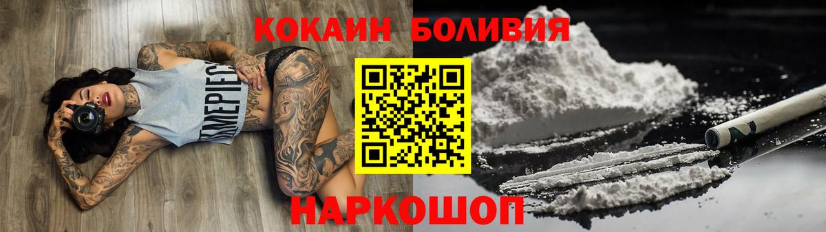 Cocaine Columbia Камышлов