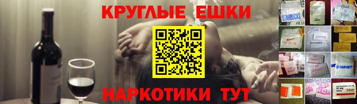 Экстази  Экстази VHQ  Вход с VPN  гидра онион  Камышлов 