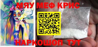 альфа пвп VHQ Кинель