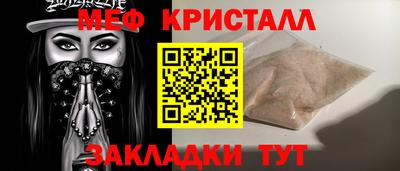 круглые Краснознаменск