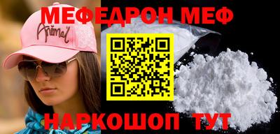 альфа пвп VHQ Кинель