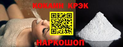 соль курить ск Кимры