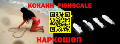 альфа пвп VHQ Кинель