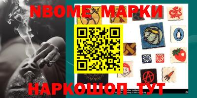 альфа пвп VHQ Кинель