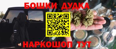 соль курить ск Кимры