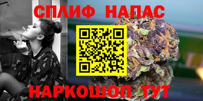 соль курить ск Кимры