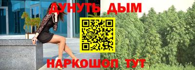 соль курить ск Кимры