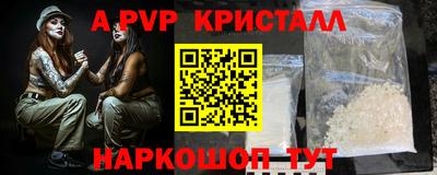 соль курить ск Кимры