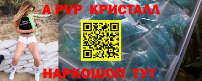 эйфоретик Кингисепп