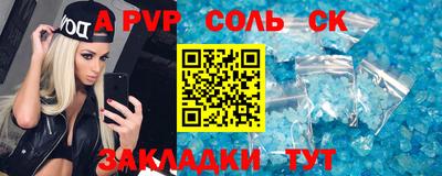 эйфоретик Кингисепп