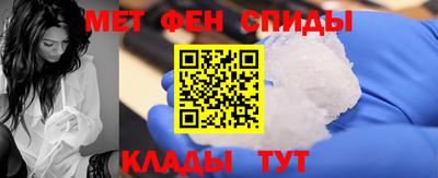 ALPHA-PVP Краснокаменск
