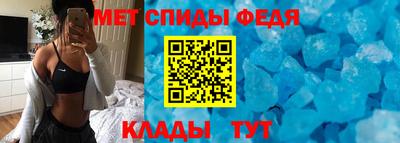 альфа пвп VHQ Кинель