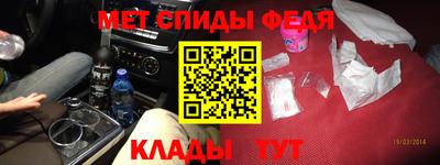 альфа пвп VHQ Кинель