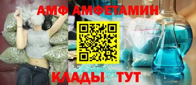альфа пвп VHQ Кинель