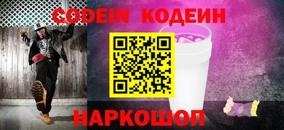 альфа пвп VHQ Кинель