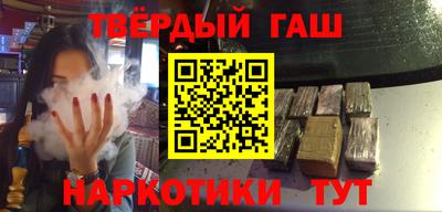 альфа пвп VHQ Кинель