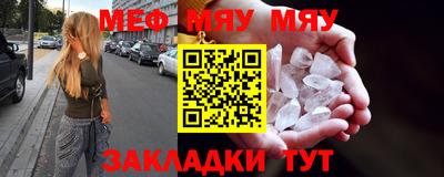 альфа пвп VHQ Кинель