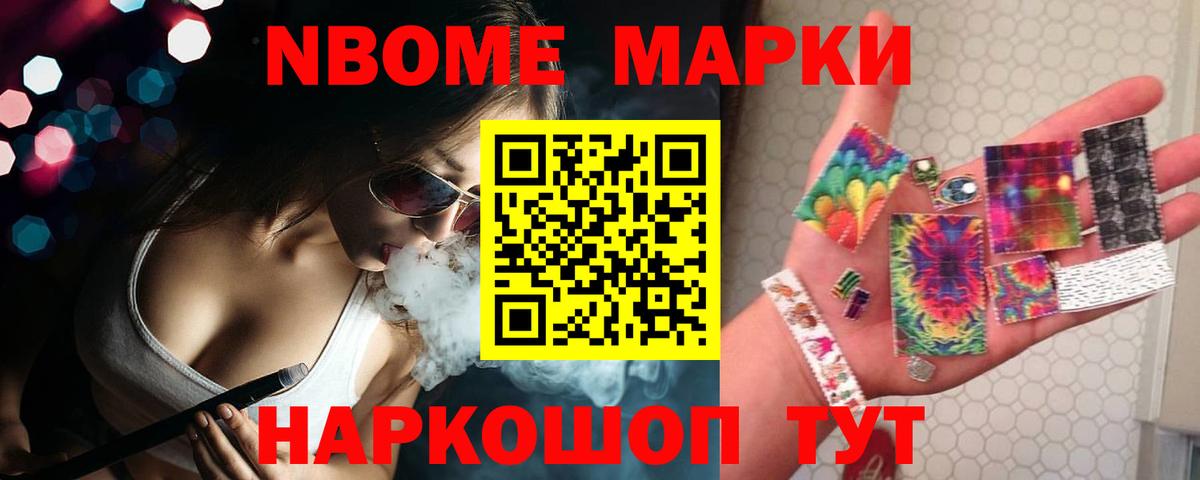 Камышлов  ЛСД экстази ecstasy  Вход с VPN  Лсд 25 экстази ecstasy 