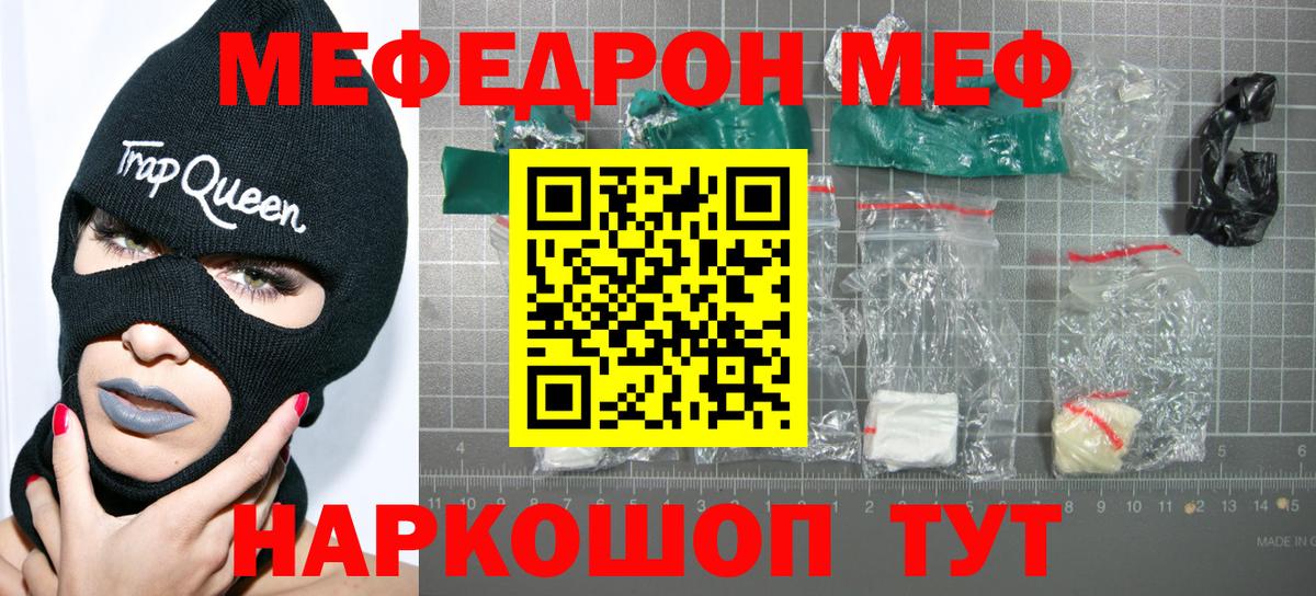 Псилоцибиновые грибы Камышлов