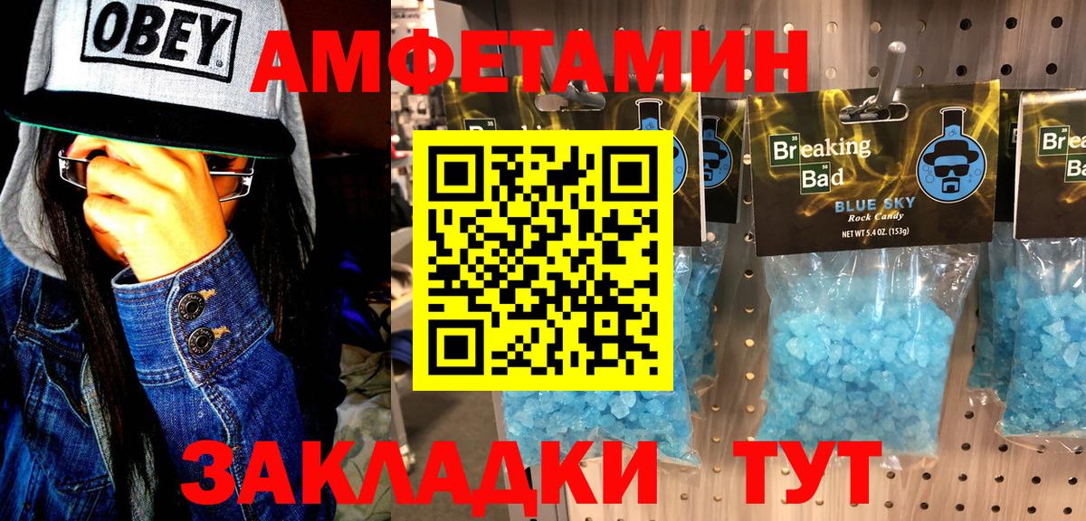Камышлов  Cocaine  А ПВП СК   ГАШ  МАРИХУАНА  НБОМе  МЕФ кристаллы  LSD-25  Вход с VPN  Экстази 